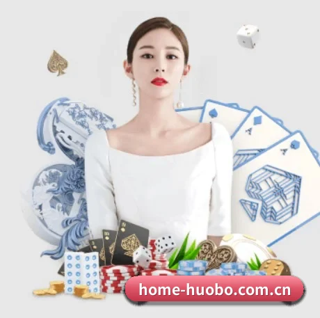 火博体育平台 APP 界面